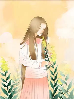 知乎她终于上钩了短文