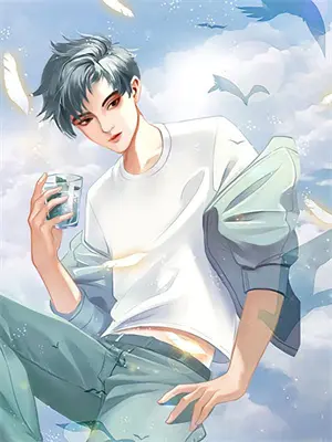 被疯狂偏宠后茶捏